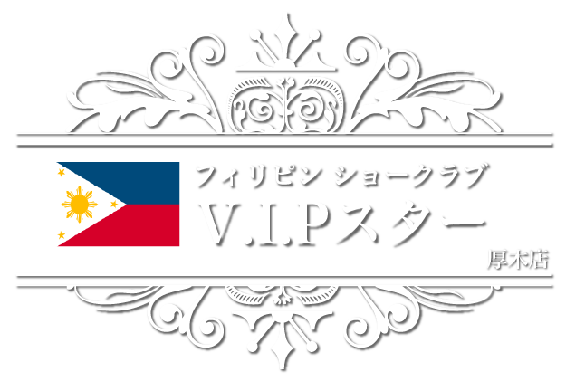 V.I.PスターのTOPロゴ